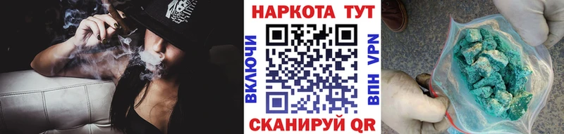 Купить наркотик Нижневартовск Конопля  Галлюциногенные грибы  Alpha-PVP  ГАШ  МЕФ 