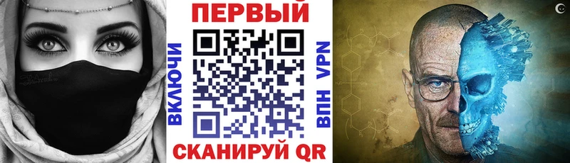блэк спрут ТОР Нижневартовск Amphetamine VHQ где купить