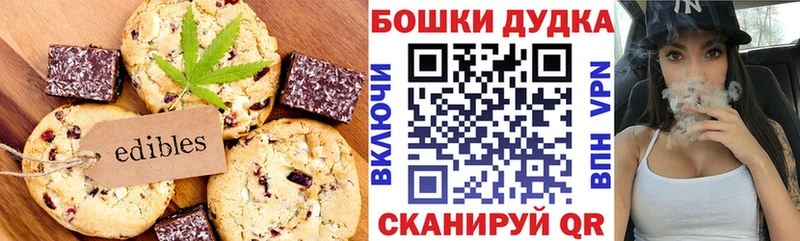Canna-Cookies марихуана  omg   Нижневартовск 