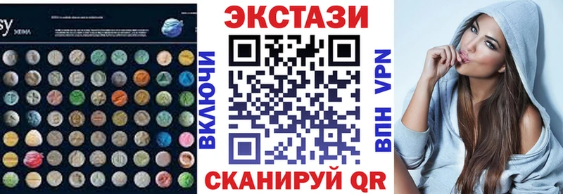 ЭКСТАЗИ TESLA как найти закладки МЕГА маркетплейс Нижневартовск