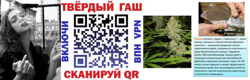 Гашиш VHQ  Нижневартовск 