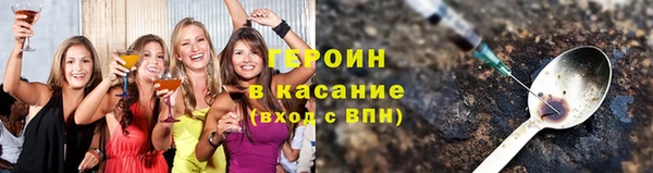 герыч Абдулино