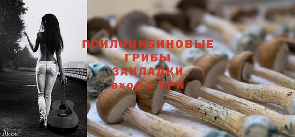 MDMA Абаза