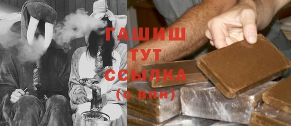синтетический гашиш Абинск