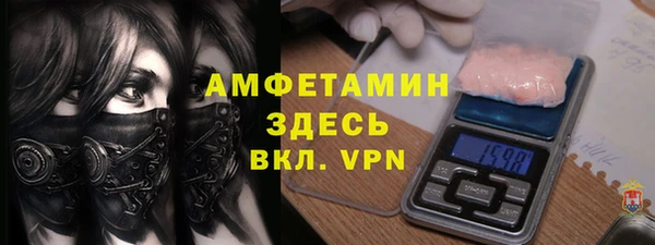 MDMA Абаза
