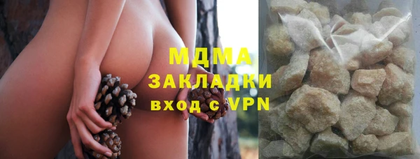 синтетический гашиш Абинск