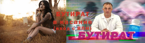 герыч Абдулино