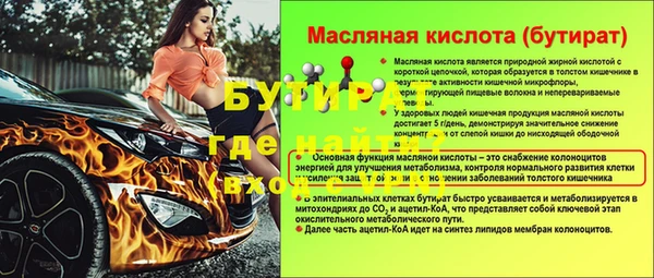 MDMA Абаза