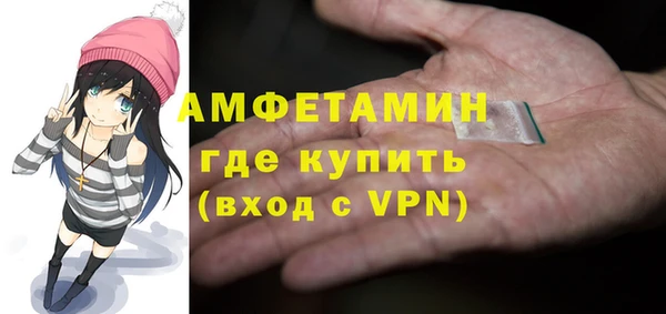 MDMA Абаза