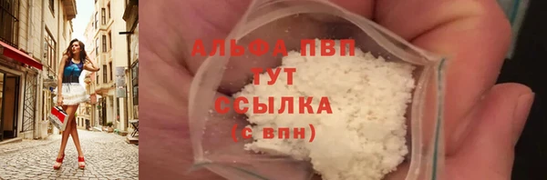 герыч Абдулино