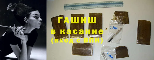 синтетический гашиш Абинск