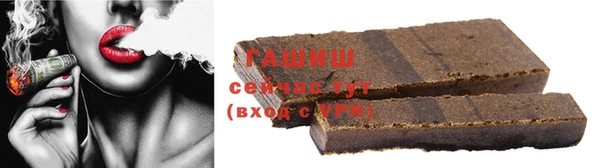 синтетический гашиш Абинск