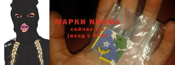 синтетический гашиш Абинск
