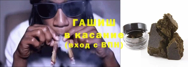 герыч Абдулино