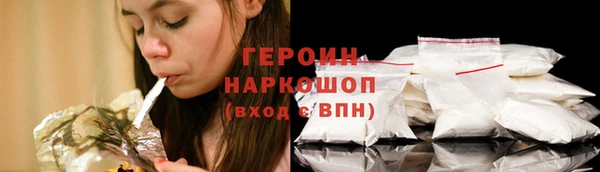 MDMA Абаза
