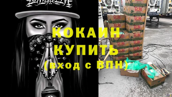 MDMA Абаза