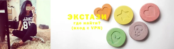синтетический гашиш Абинск