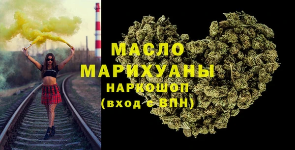 синтетический гашиш Абинск
