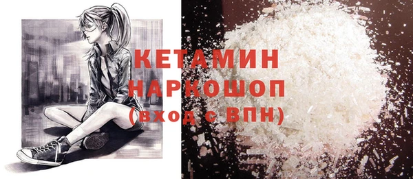MDMA Абаза