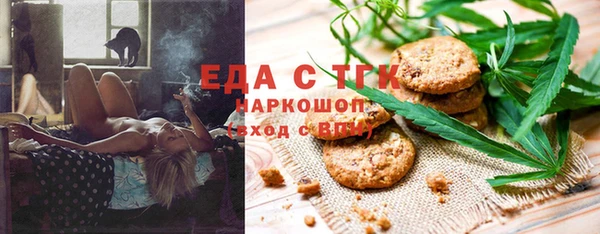 синтетический гашиш Абинск