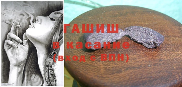 MDMA Абаза