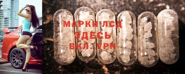 синтетический гашиш Абинск