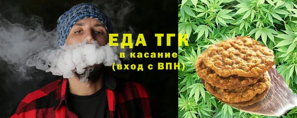 MDMA Абаза