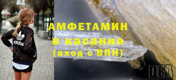 герыч Абдулино