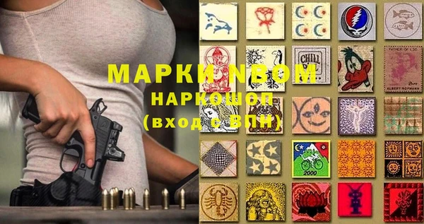 синтетический гашиш Абинск
