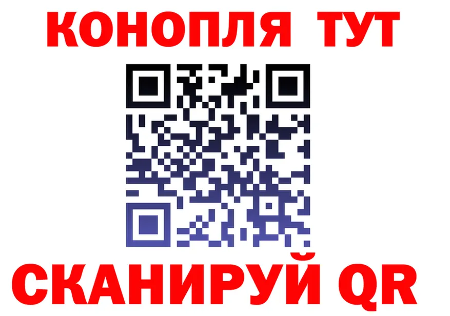 Канабис VHQ зеркало это kraken Нижневартовск