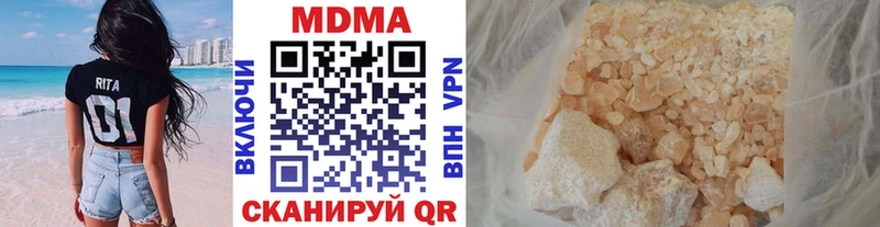 что такое наркотик Нижневартовск MEGA ONION MDMA молли