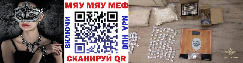 МЯУ-МЯУ мука  хочу   Нижневартовск 