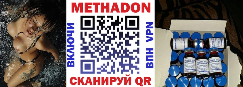 МЕТАДОН кристалл  наркота  Нижневартовск 