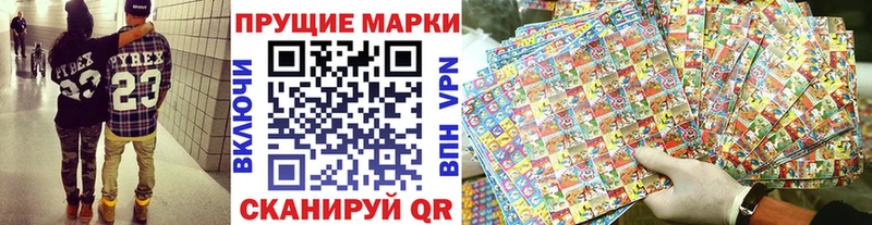 Марки N-bome 1500мкг hydra онион Нижневартовск