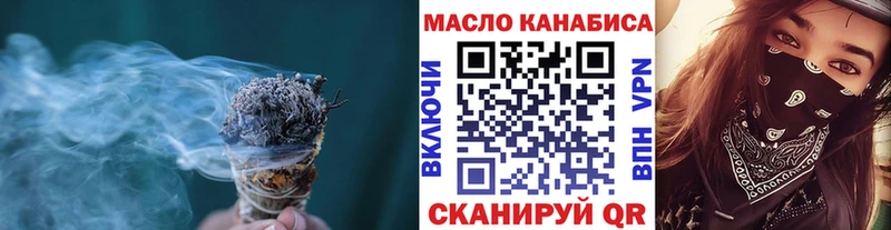 Дистиллят ТГК гашишное масло  цены наркотик  Нижневартовск 